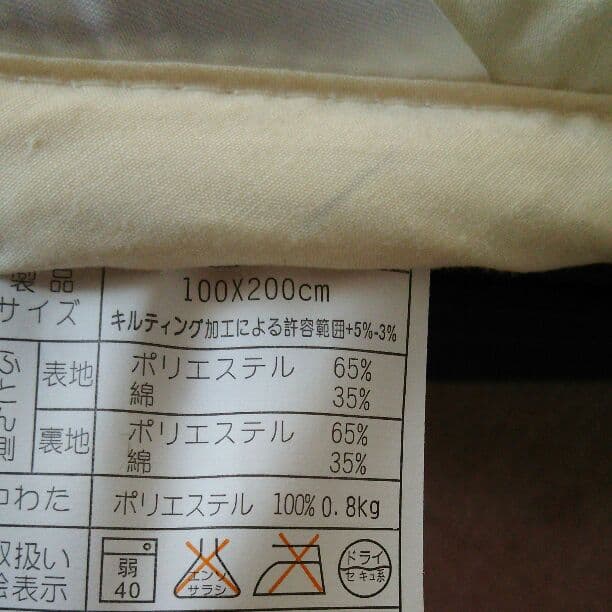 ベットパット➕シーツ