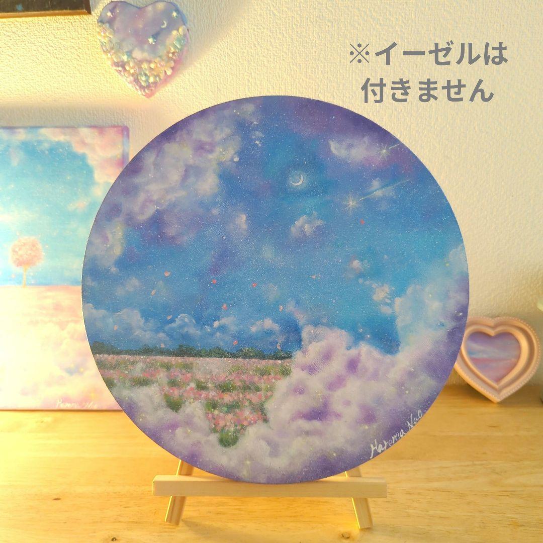 オイルパステル画（30cm）原画