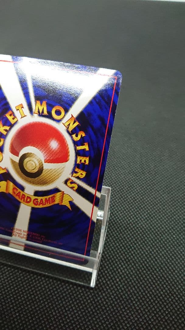 ポケモンカード 旧裏 拡張シート ラッキー