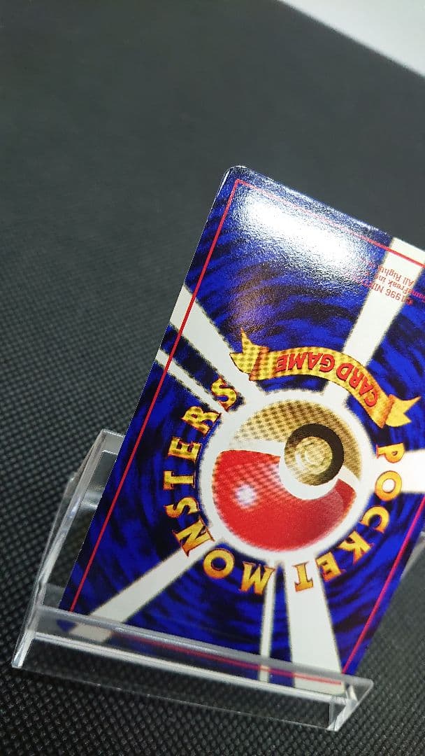 ポケモンカード 旧裏 拡張シート ラッキー