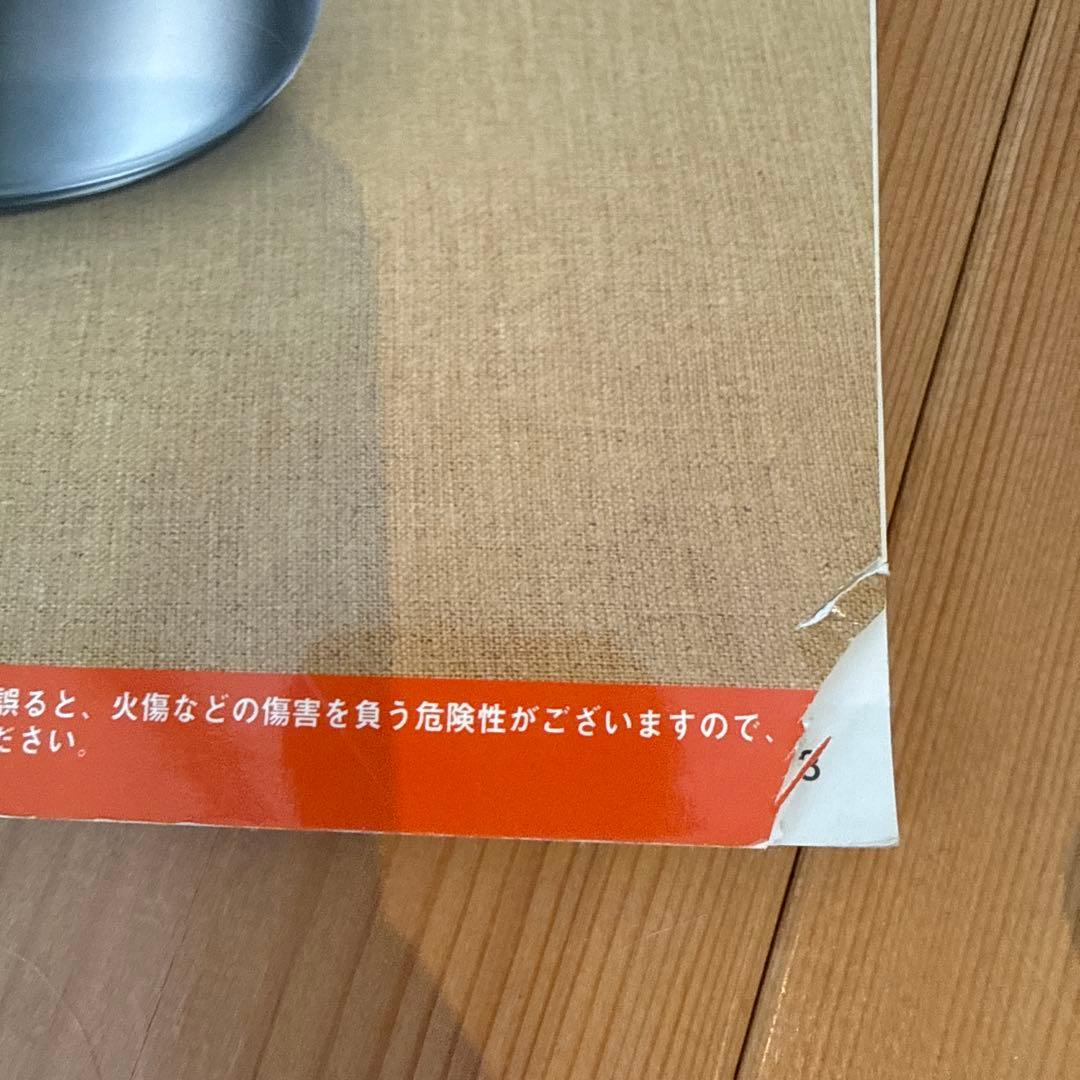 【ジャンク品】アサヒ軽金属　ゼロ活力なべ　圧力鍋　Sサイズ（2.5l）