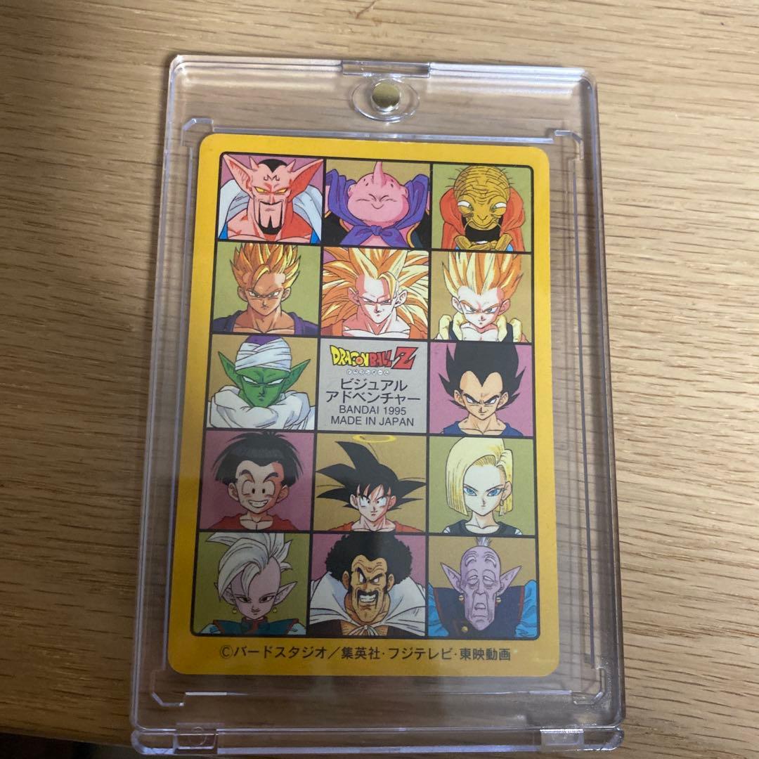 ドラゴンボール カードダス ビジュアルアドベンチャー253 奇想天外な冒険 再び