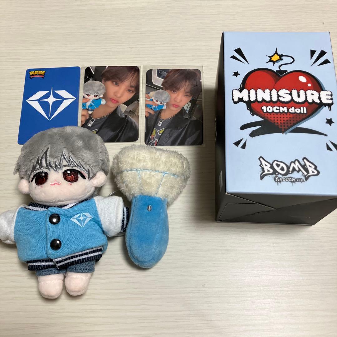 minisure ミニジャー TREASURE ジフン ぬいぐるみ 10cm