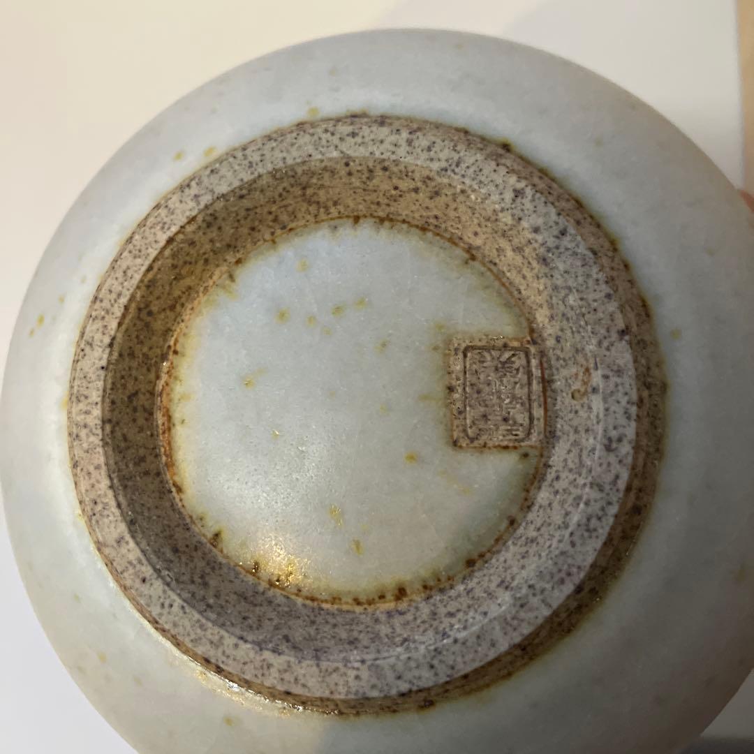 未使用　平清水焼　青龍窯　残雪　壺　花瓶