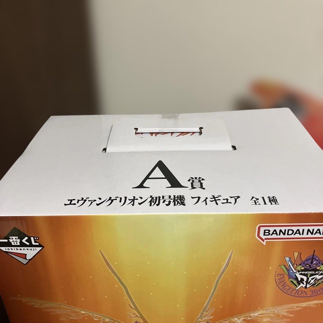 一番くじ 新世紀エヴァンゲリオン 30th Anniversary A賞 初号機