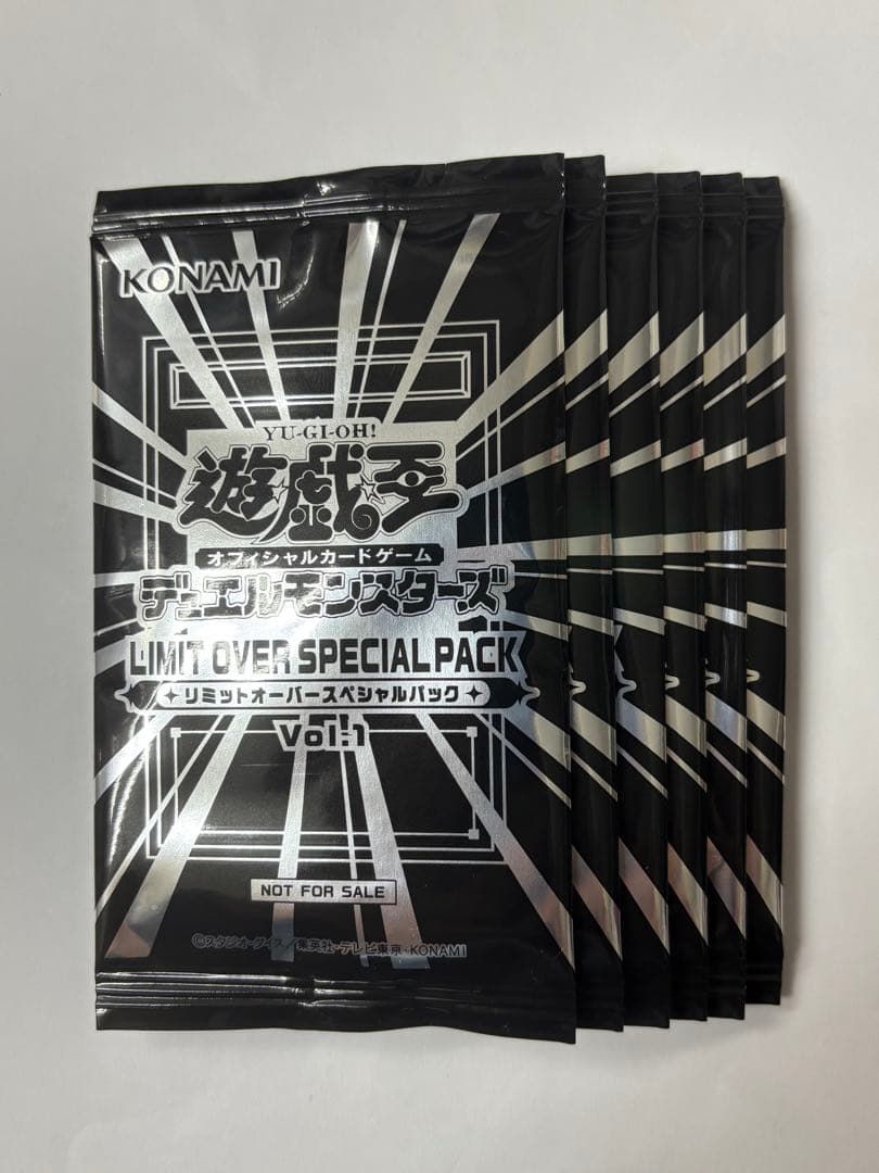 遊戯王　リミットオーバースペシャルパック Vol.1　6パック