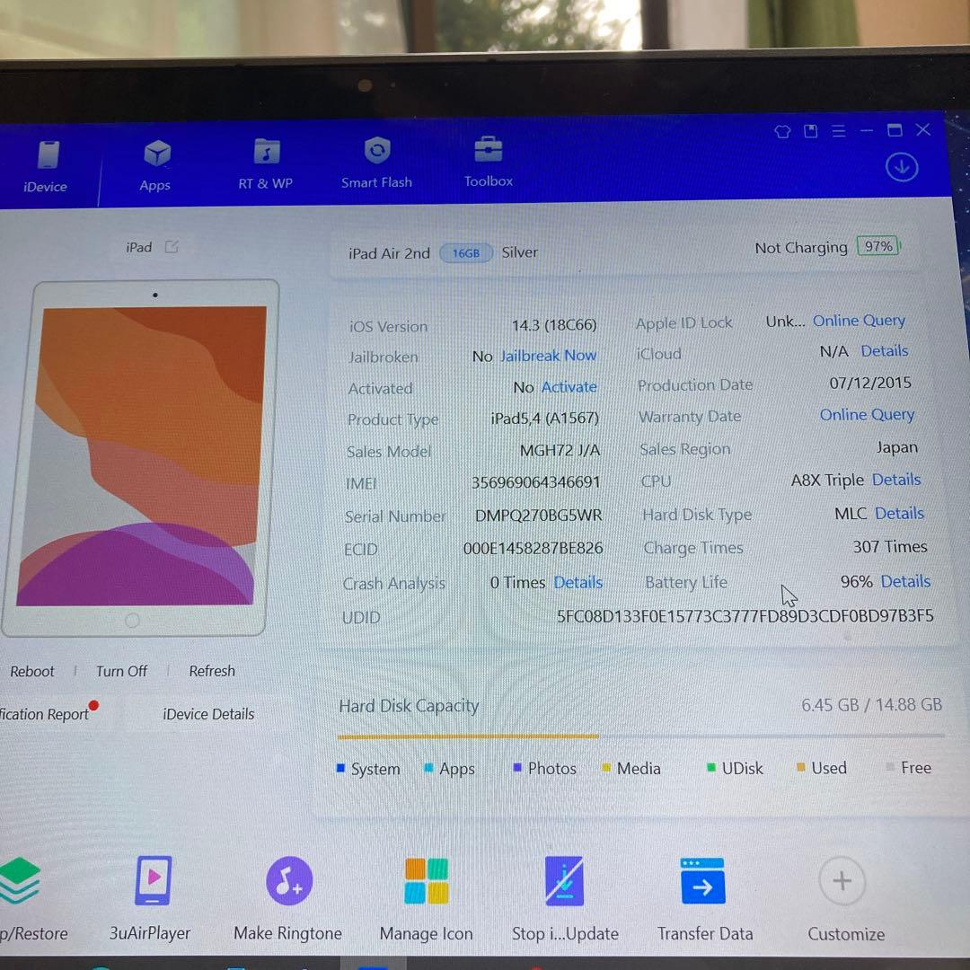 2882【早い者勝ち】電池最良好☆iPad Air2 第2世代 16GB au☆