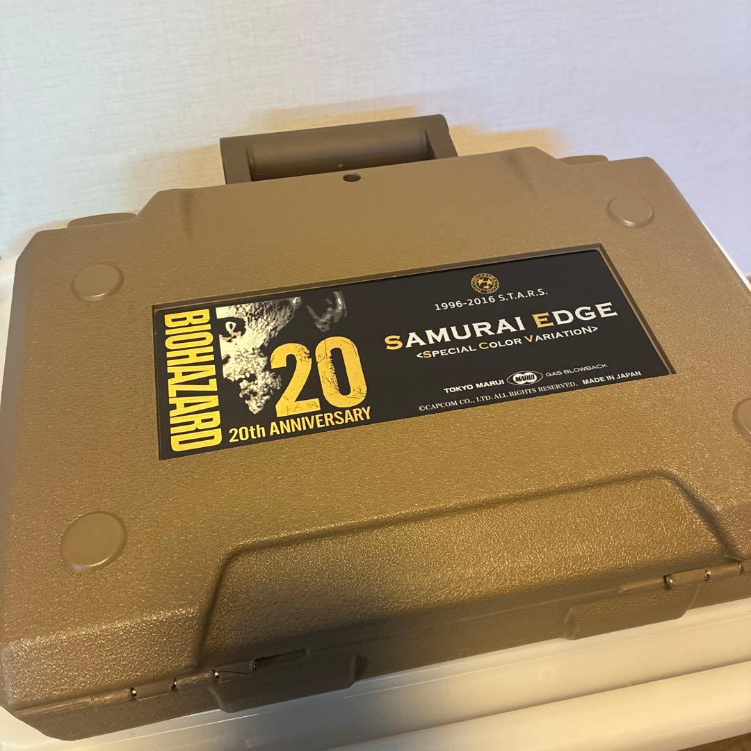【完全限定品】東京マルイ サムライエッジ20周年 バイオハザード20周年記念