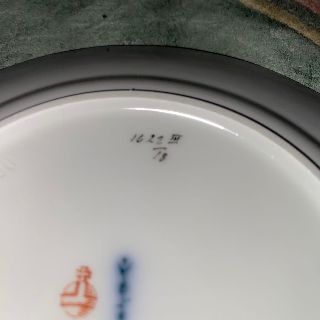 KPM ケーキ皿　17cm 黒十字ハーケンクロイツ