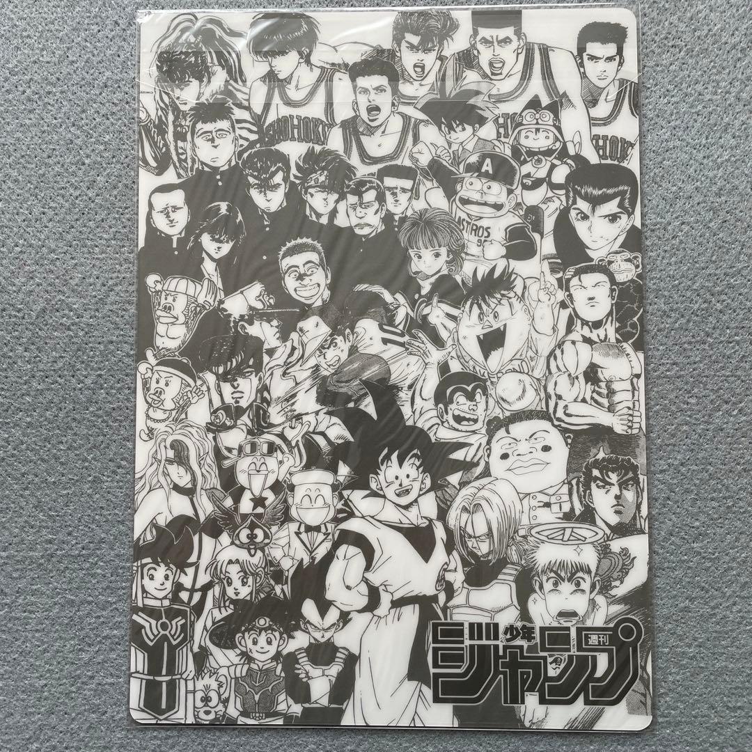 【激レア　非売品】瑪羅門の家族　下敷き　ジャンプ当選品