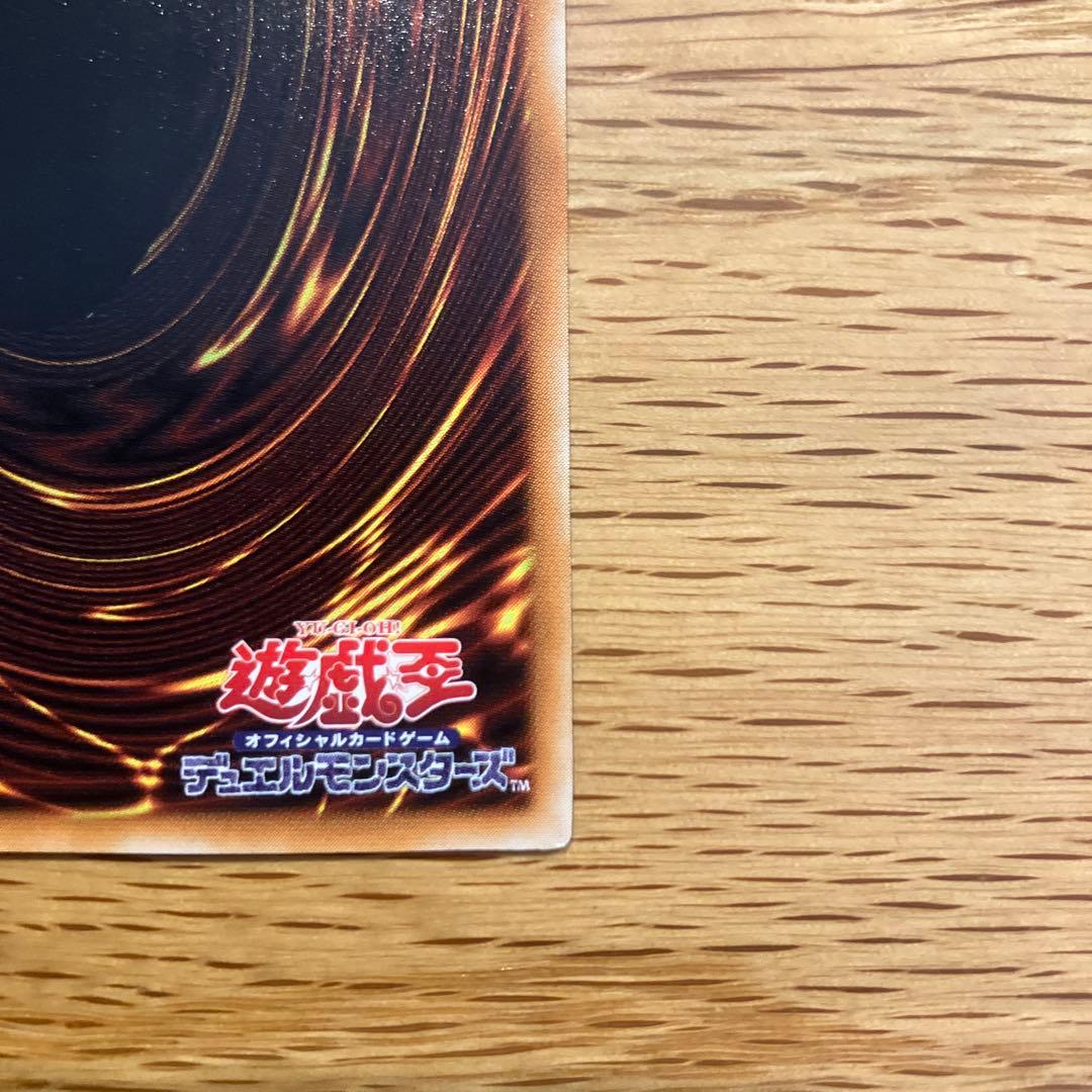 遊戯王カード　ダークネクロフィア　LN-14