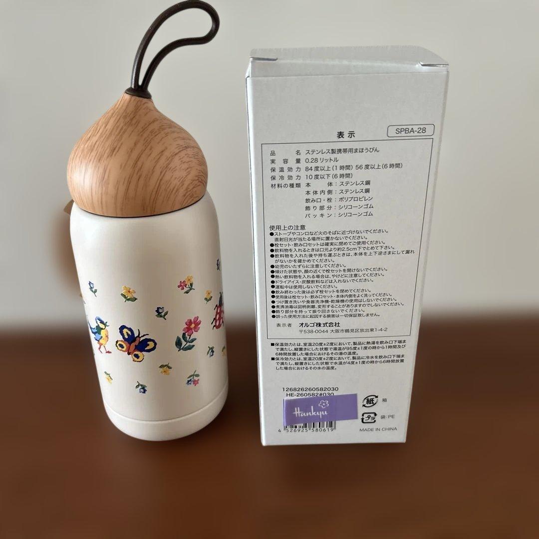 新品　フェイラー　feiler ハイジ　どんぐりマグ　阪急梅田　店舗限定　完売