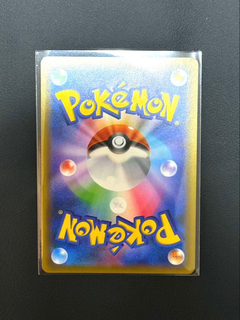 ポケモンカードゲーム タッグボルト コイキング&ホエルオーGX SR