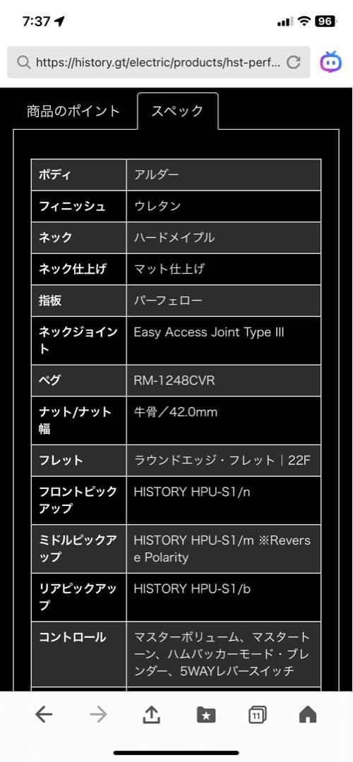 ギター history HST-Performance 3TS