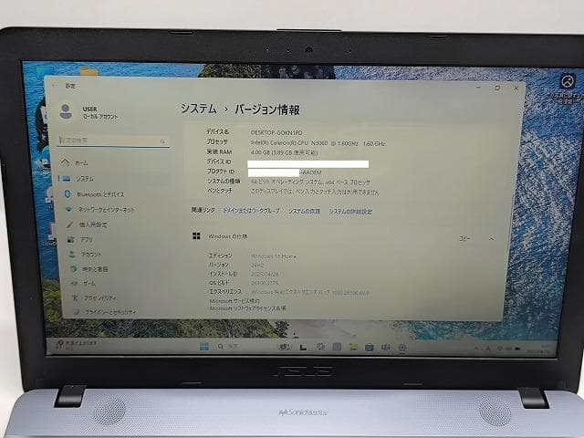 ノートパソコン/Windows11/SSD/Webカメラ/初心者向け★ASUS
