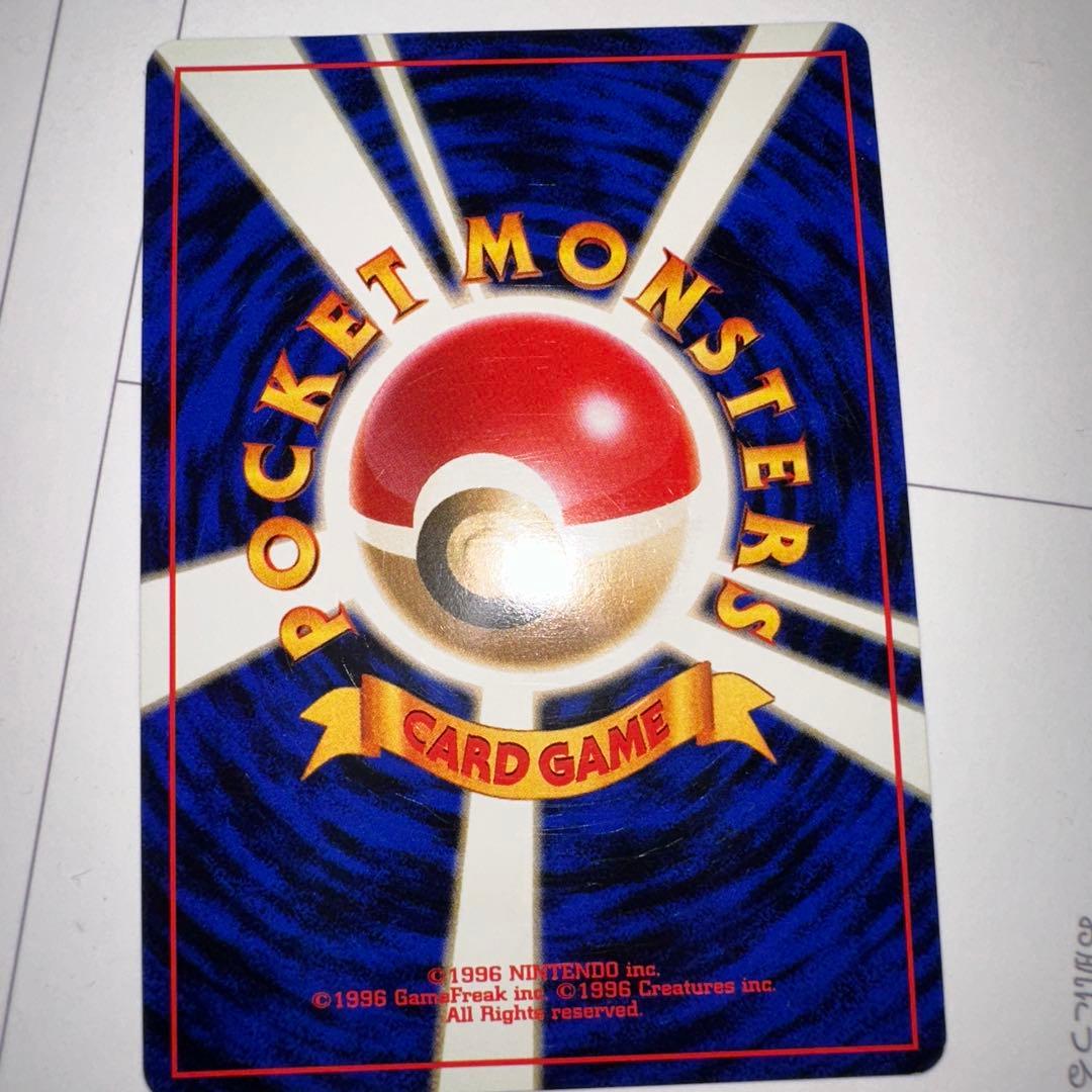 カビゴン ★ 第2弾拡張パック ポケモンジャングル