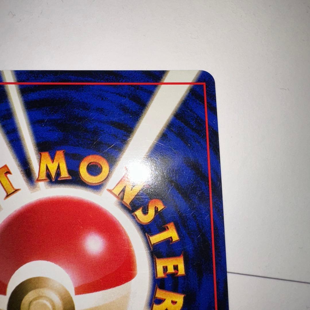 カビゴン ★ 第2弾拡張パック ポケモンジャングル