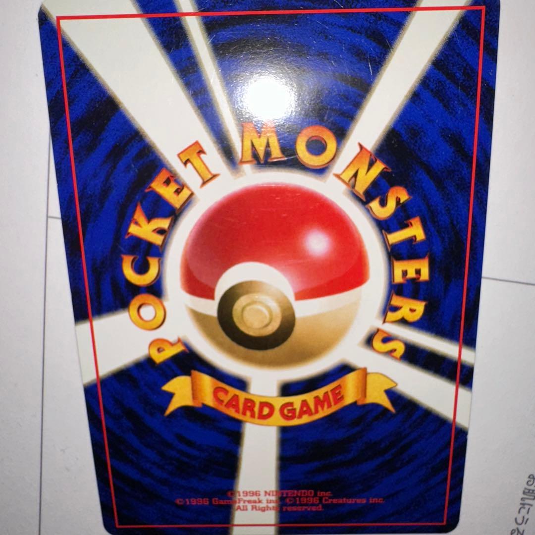 カビゴン ★ 第2弾拡張パック ポケモンジャングル