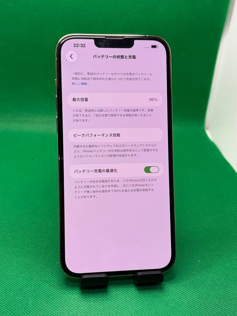 5890 IPHONE 13 PRO MAX 256GB SIM フリー