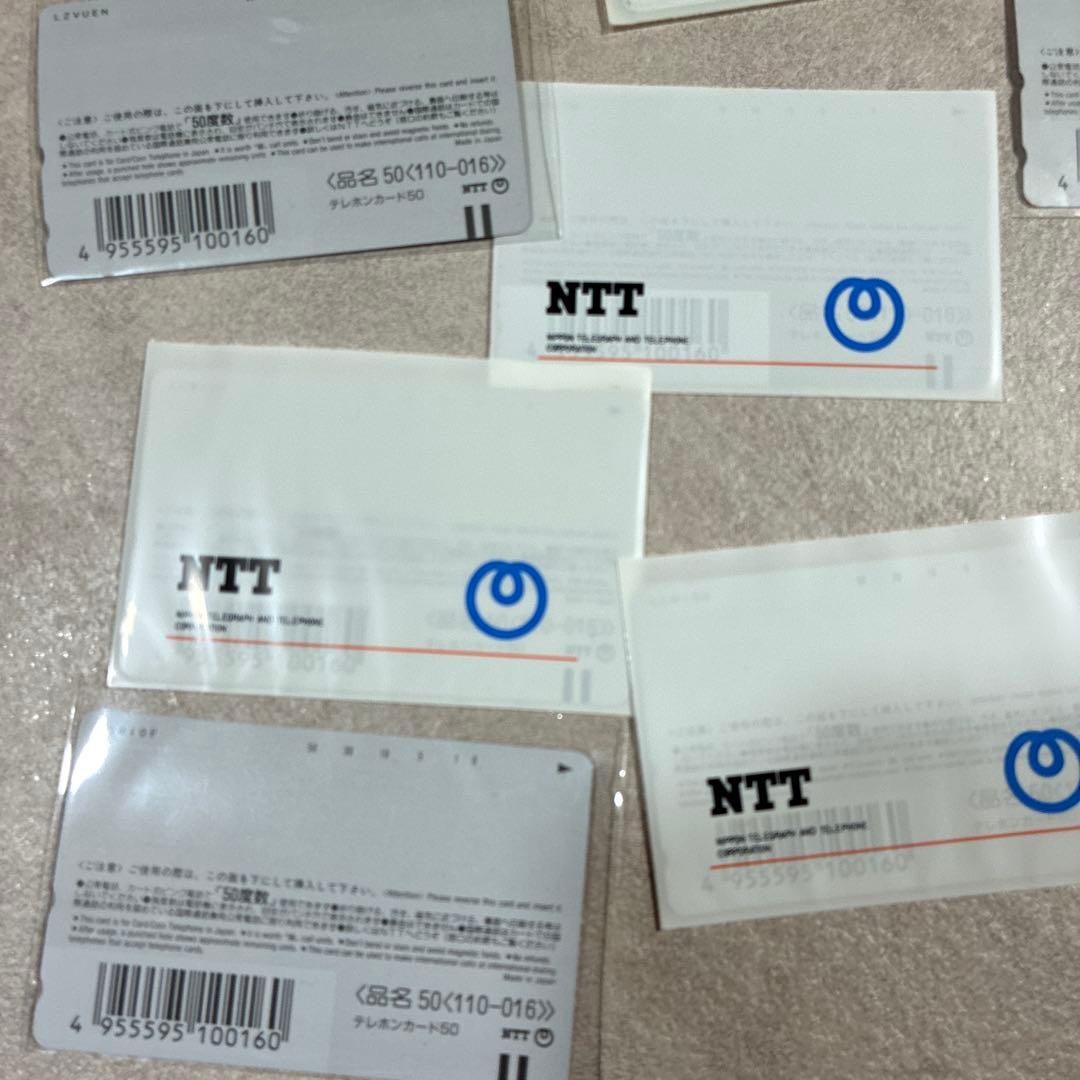 アンディ.ラウ　新品未使用品 超希少品アンディ・ラウお宝カード9枚