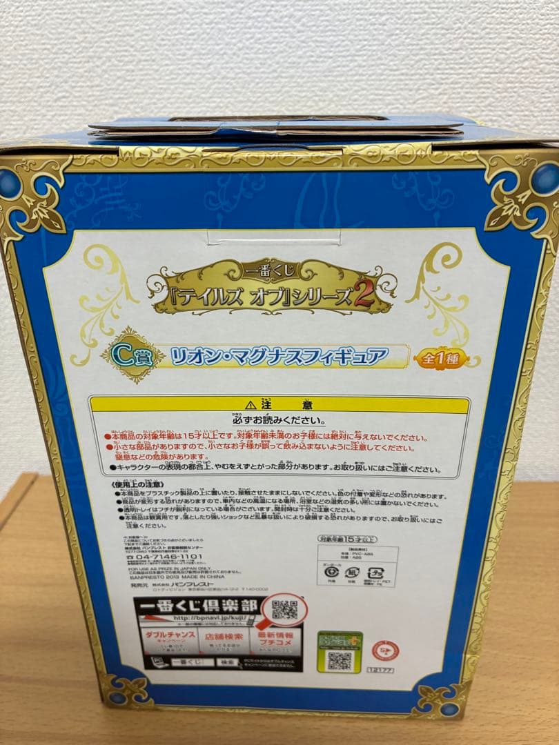 【非売品多数】テイルズ　リオン　フィギュア　テイルズグッズ　まとめ売り