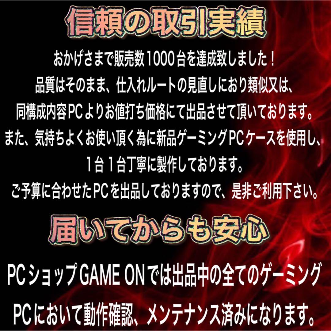 【即納激安】 i7&RTX3070搭載すぐに使えるゲーミングPCフルセット