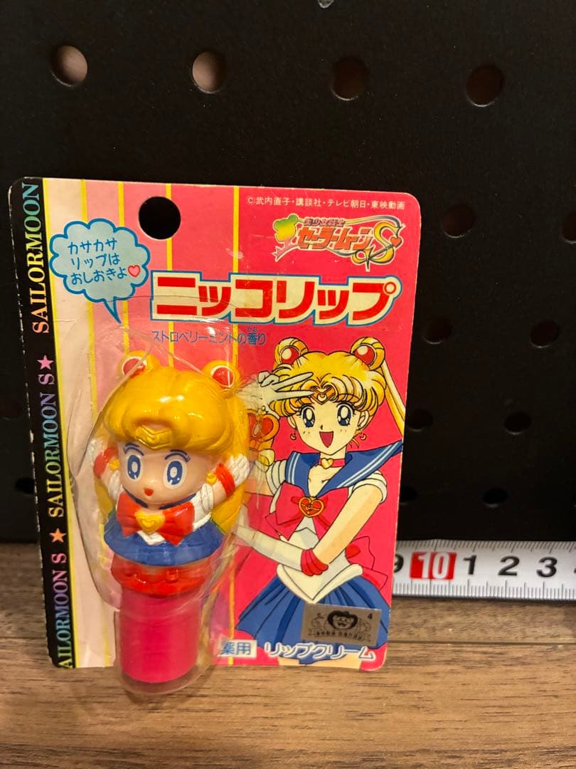 美少女戦士セーラームーン　ニッコリップ　バンダイ