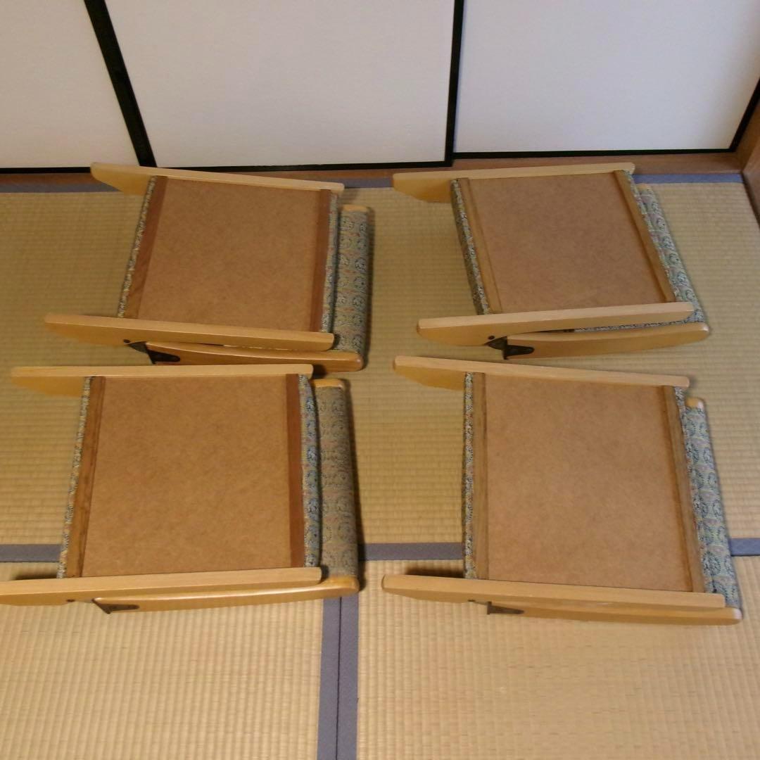 光製作所 hikari 座椅子 折りたたみ 昭和レトロ 4脚セット