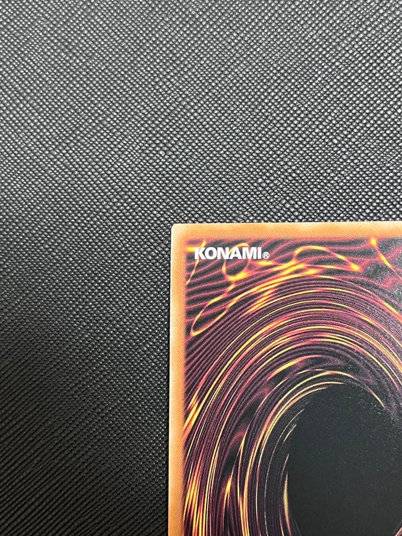 霊王の波動　ドミナスインパルスOFR