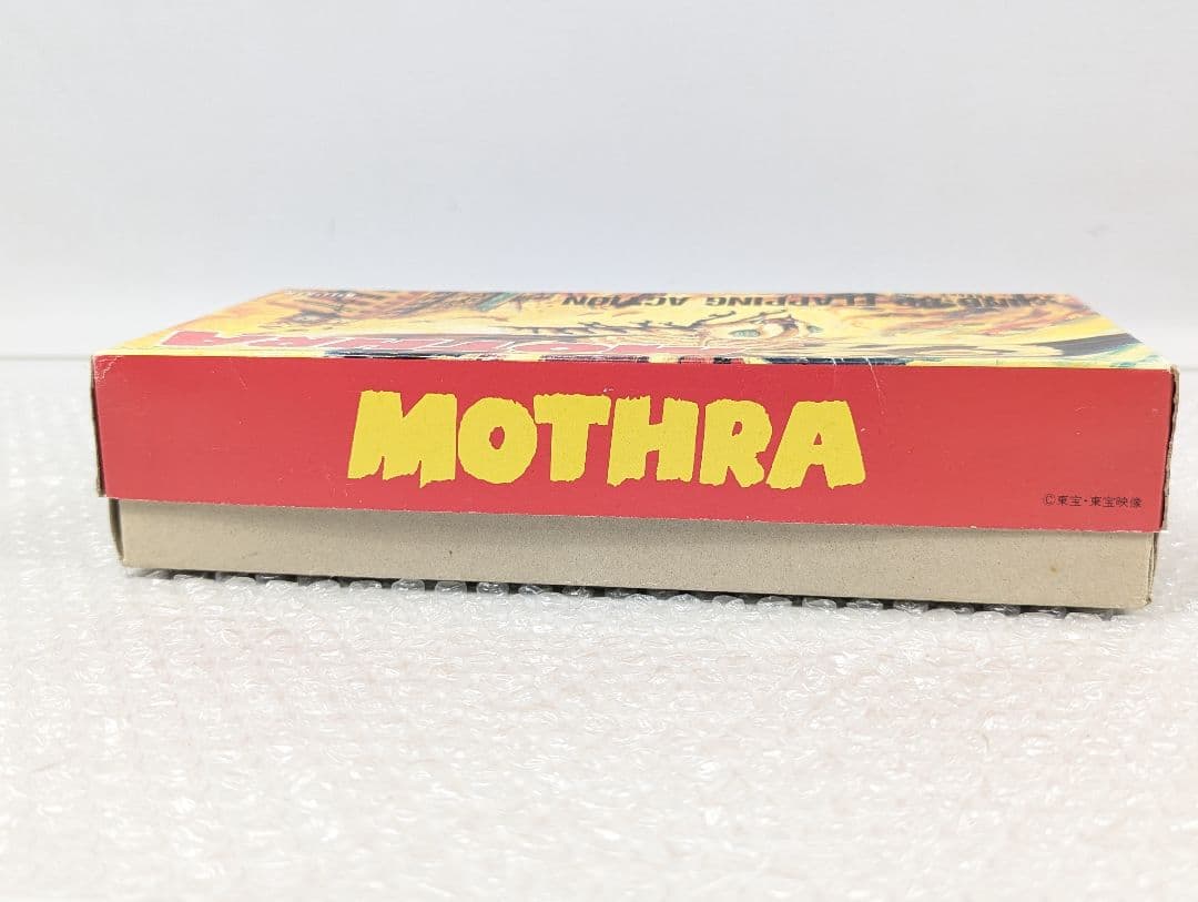 ■美品 ビリケン商会 ブリキ モスラ ゼンマイ■