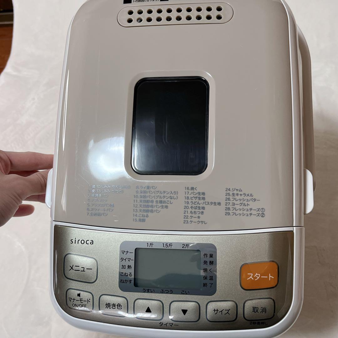 siroca ホームベーカリー　SHB-712