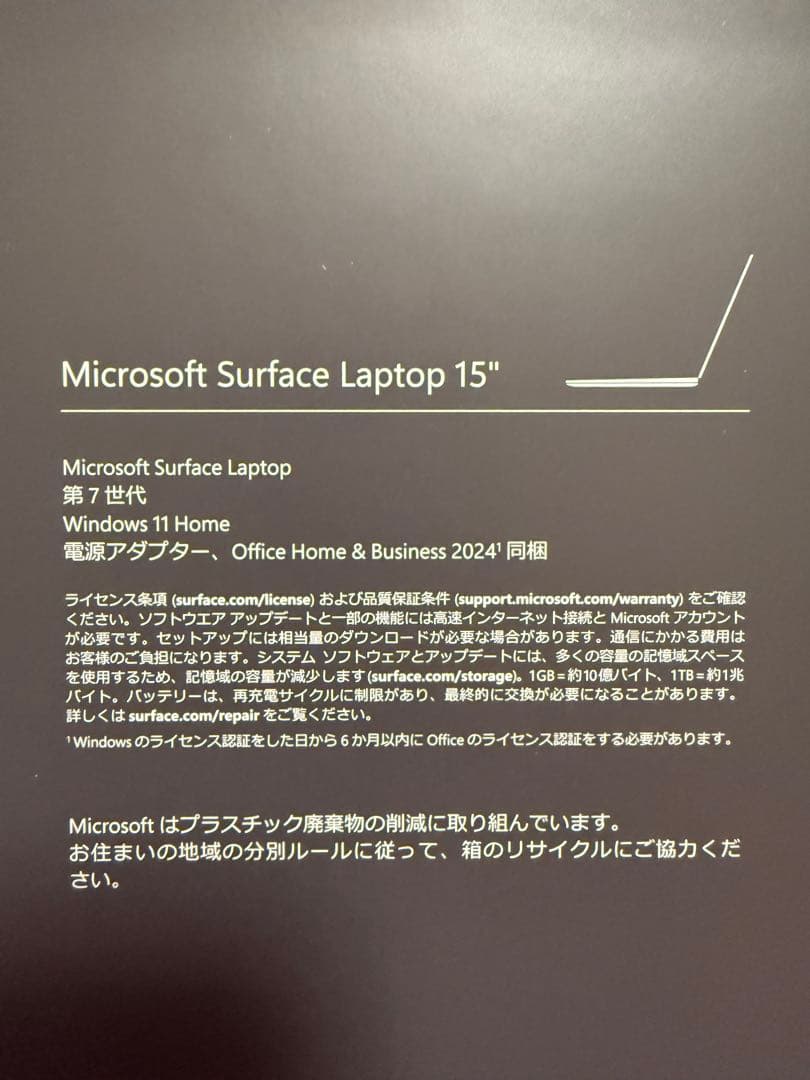 【値下げ相談可】Surface Laptop 7th ブラック