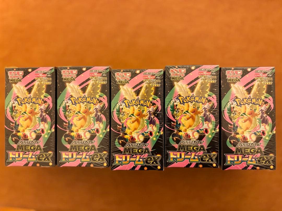 ポケモンカード MEGAドリームEX シュリンク付き 8 box