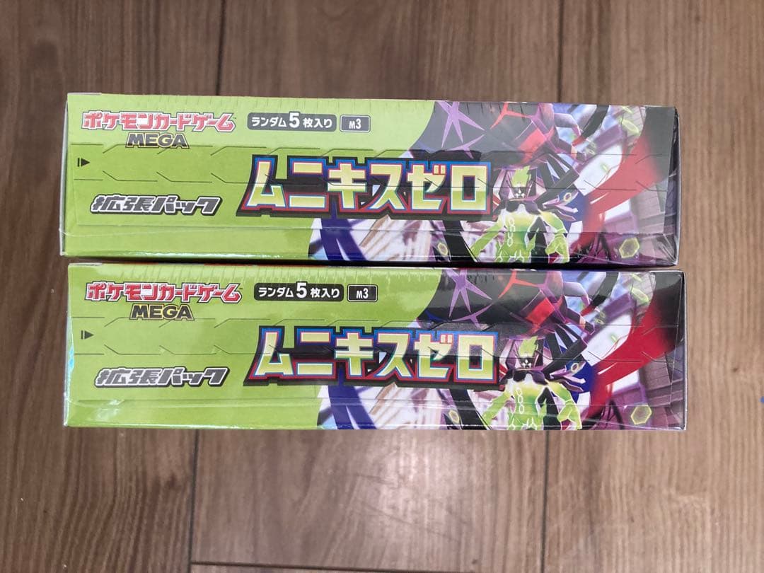 ポケモンカードゲーム ムニキスゼロ MEGA 2Box(シュリンク付)