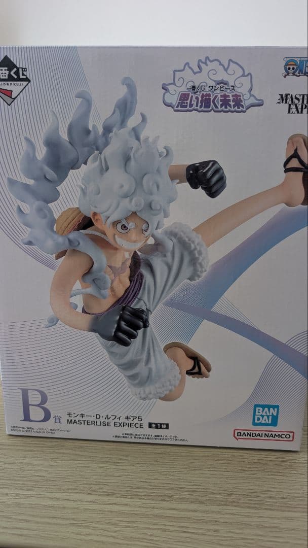 ワンピース一番くじ　BE セット売り 思い描く未来