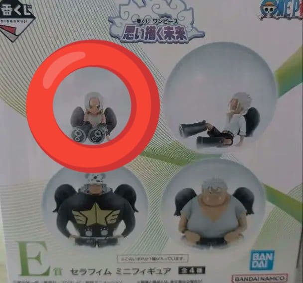 ワンピース一番くじ　BE セット売り 思い描く未来