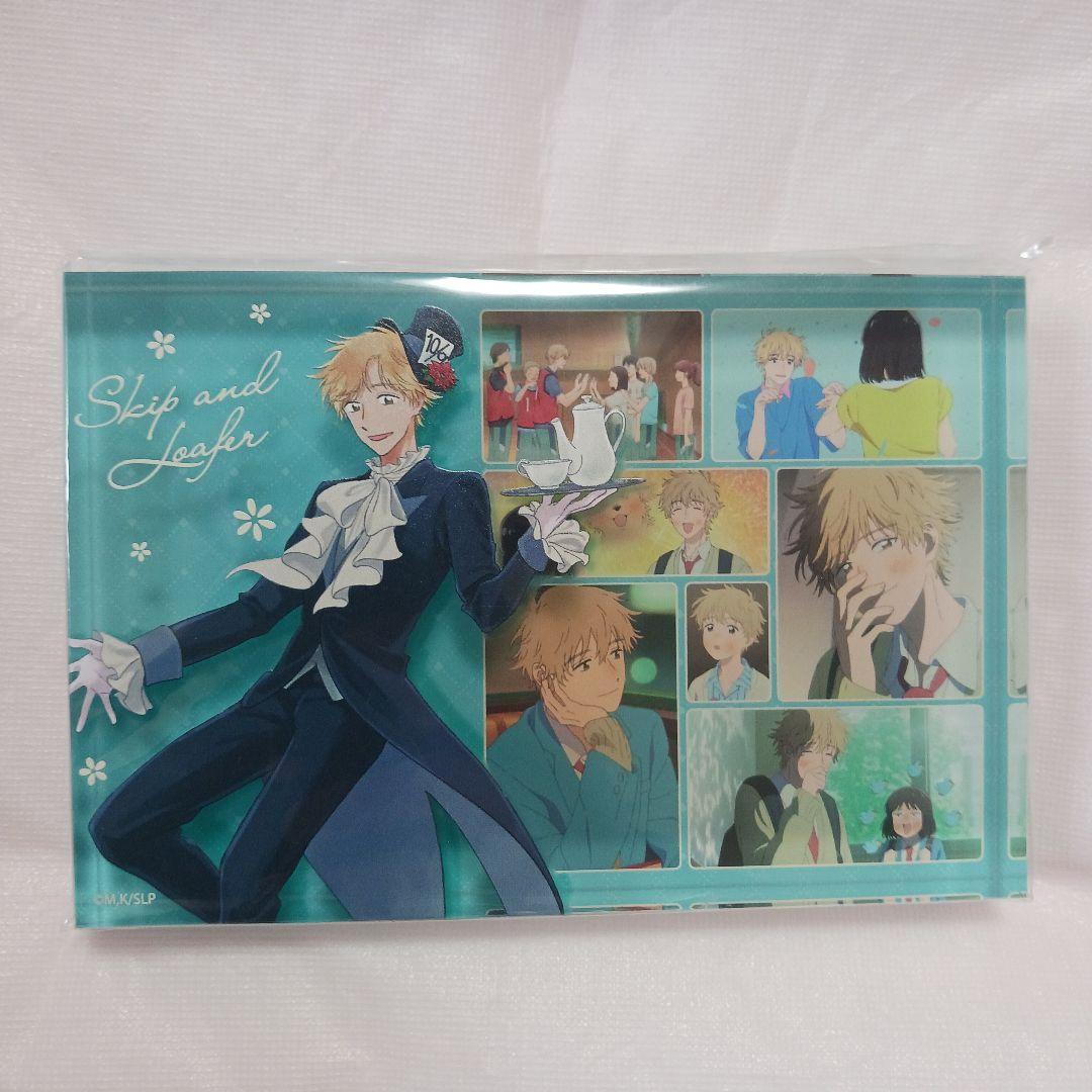 スキップとローファー プレミアムアクリルブロック 不思議の国のアリス 新品未開封