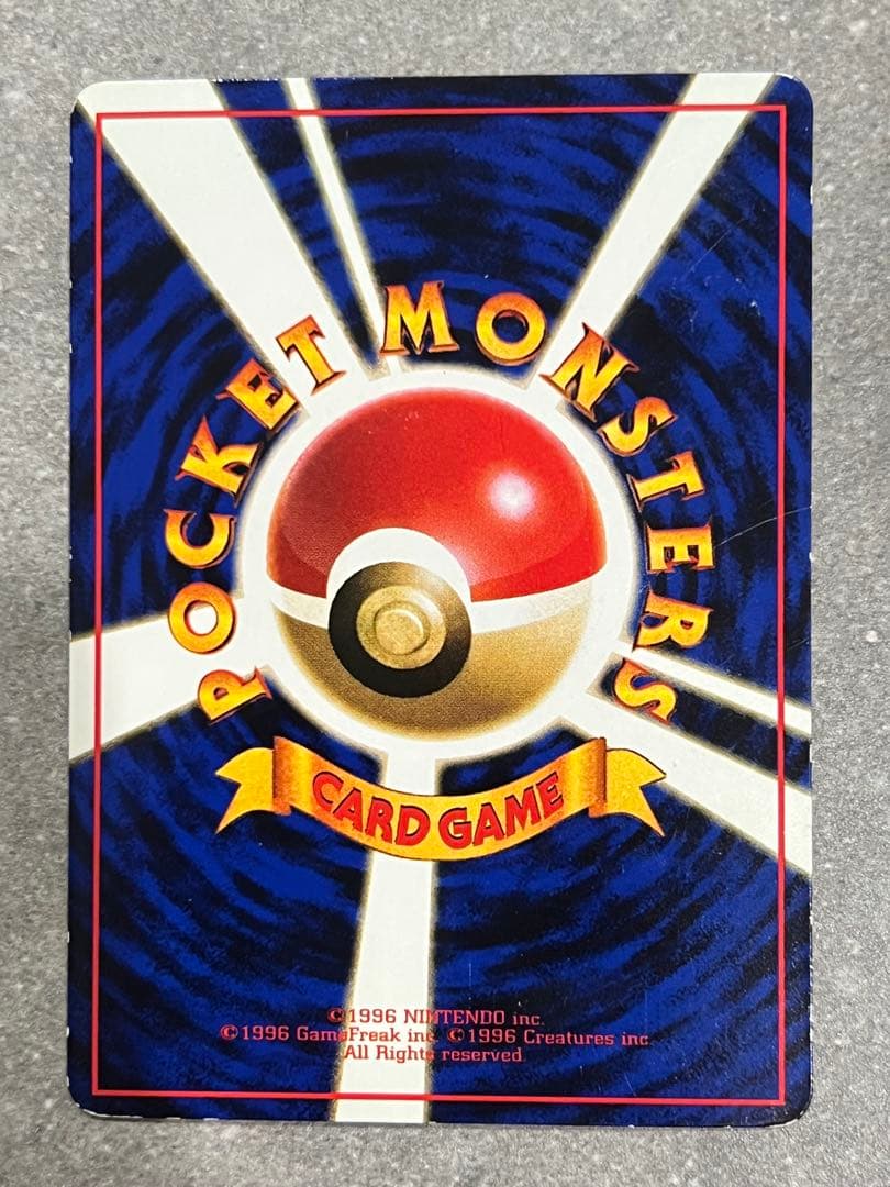 ポケモンカード　プテラ　カブト　旧裏面　赤版　ノーマル