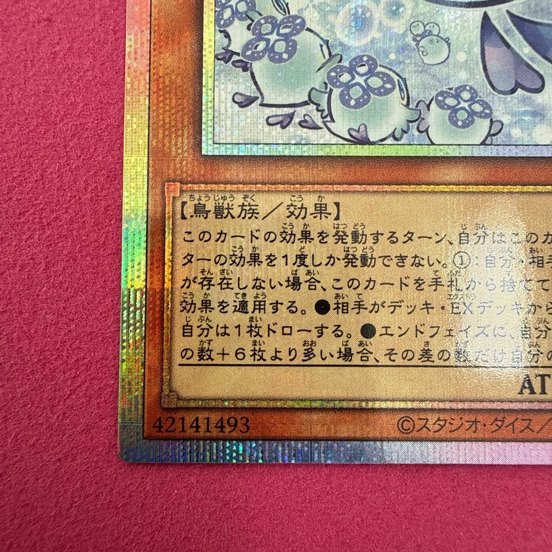 遊戯王　LIMIT OVER COLLECTION THE HEROES