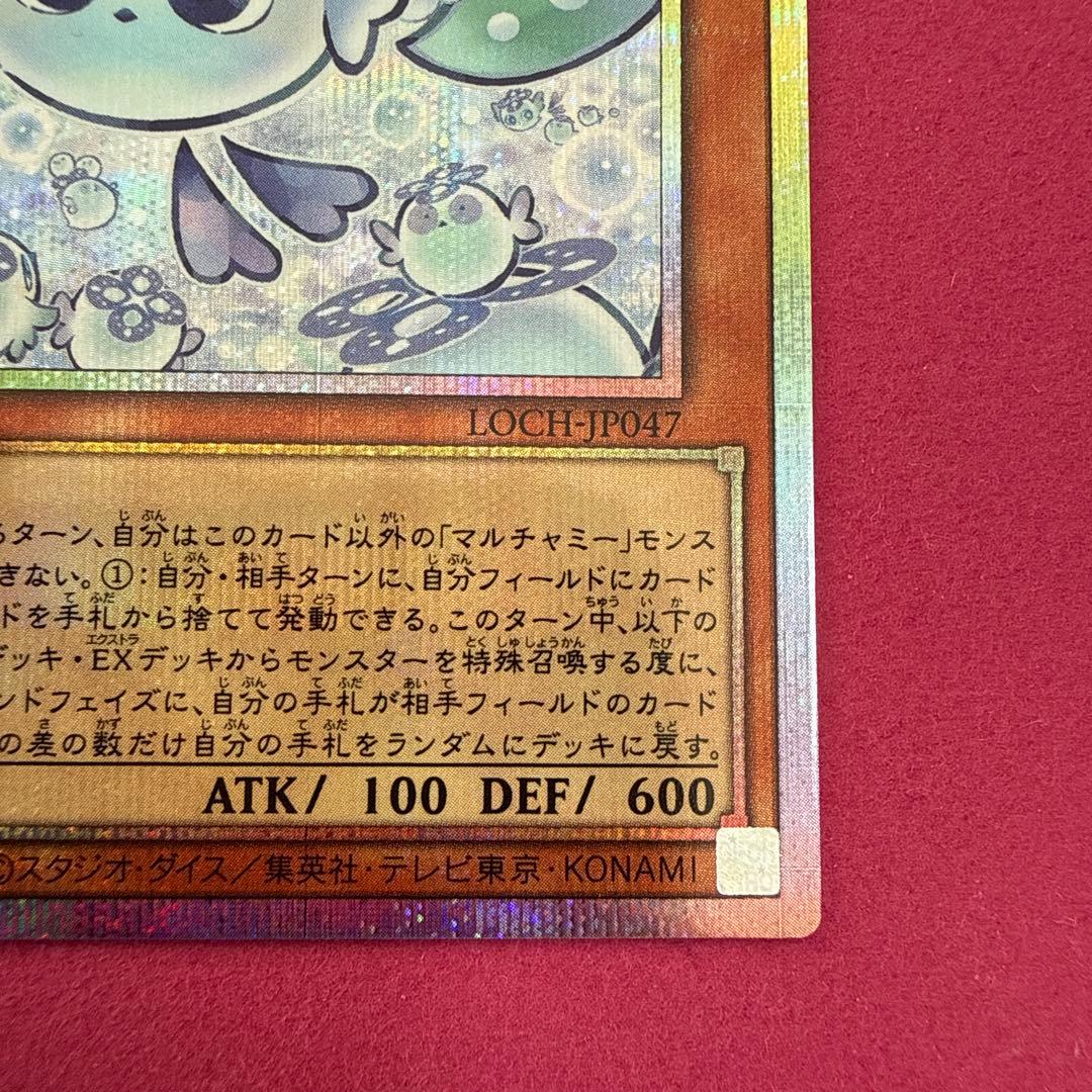 遊戯王　LIMIT OVER COLLECTION THE HEROES