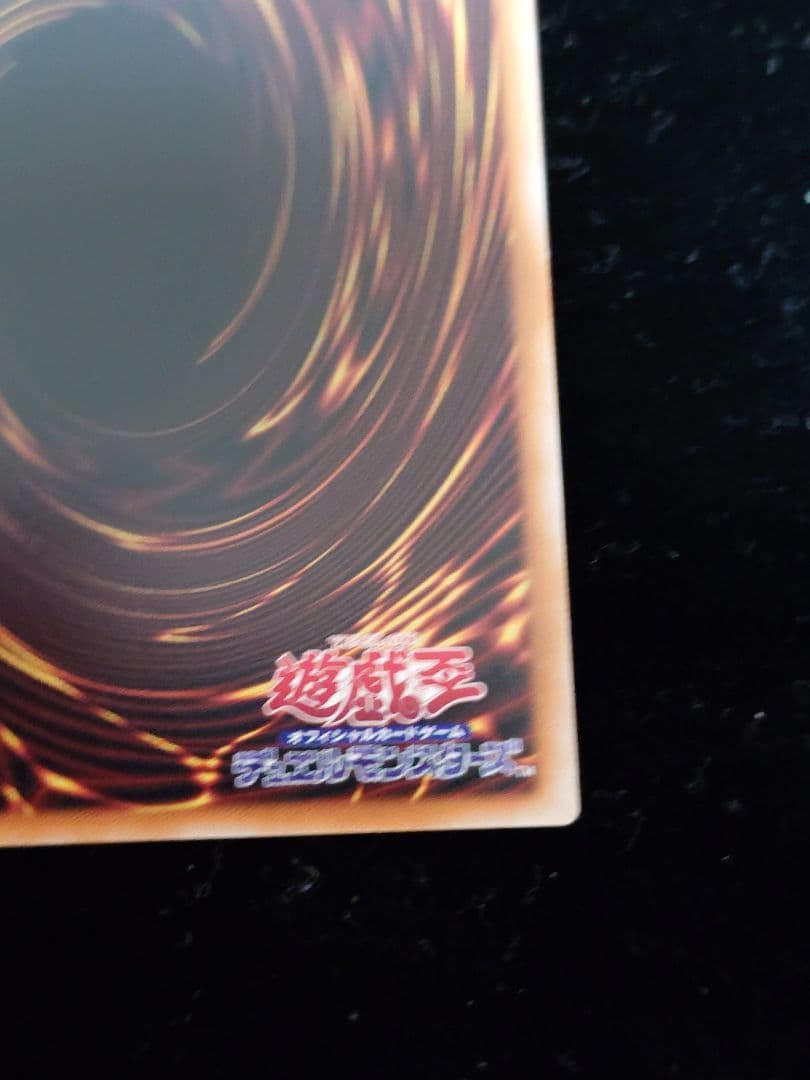 調和ノ天救竜 フィドラウリス＝ハルモニア レリーフ