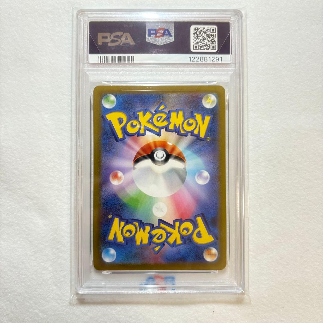 【PSA10】アルセウスV SR