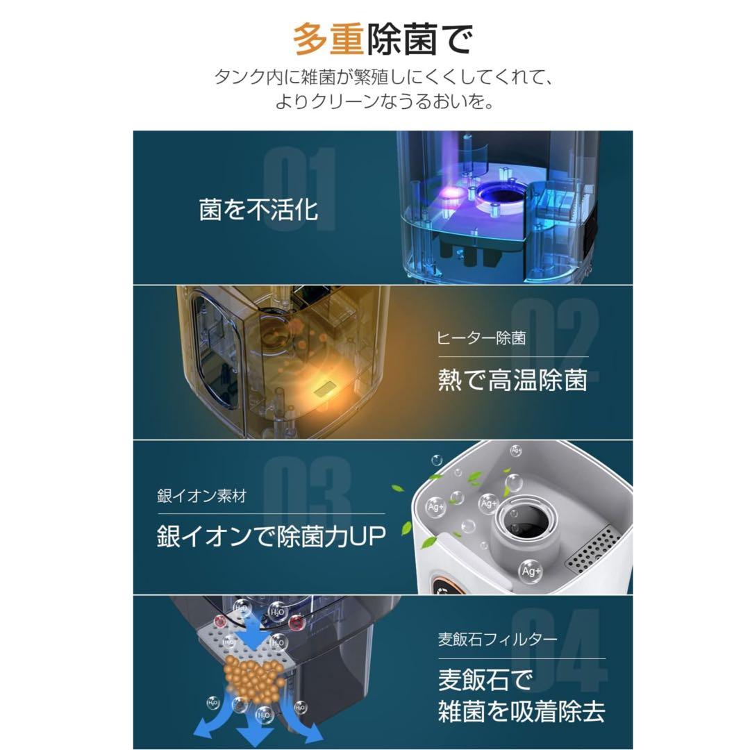 加湿器 大容量 9L 4重除菌浄化 ハイブリッド加湿器 加熱式 超音波式