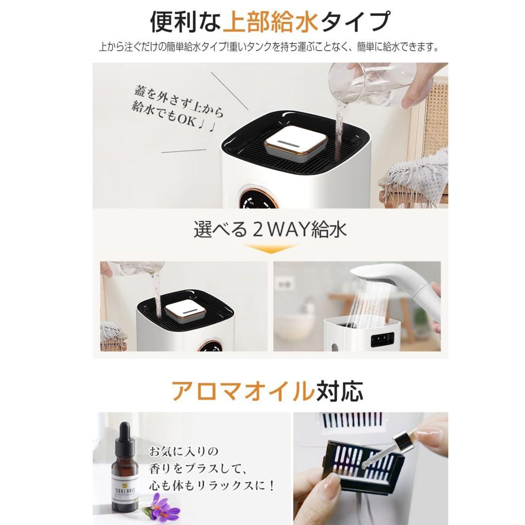 加湿器 大容量 9L 4重除菌浄化 ハイブリッド加湿器 加熱式 超音波式