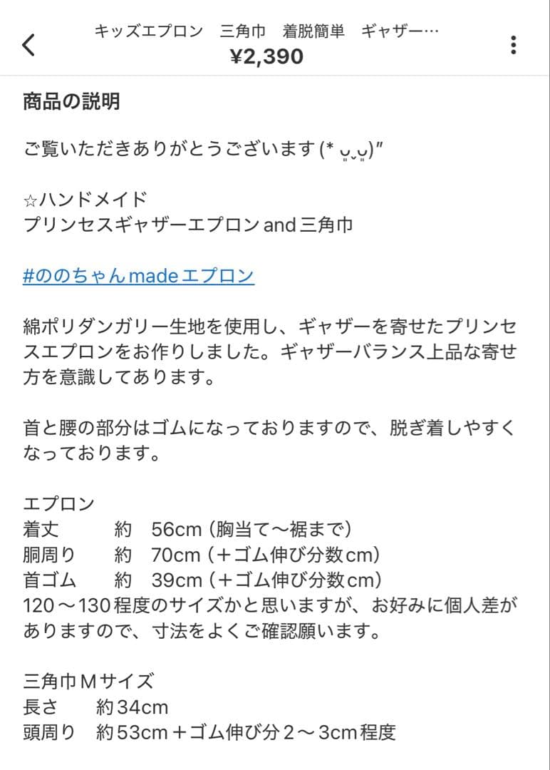 miiko様リクエスト　上靴入れ　ハートキルト　エプロン三角巾2セット