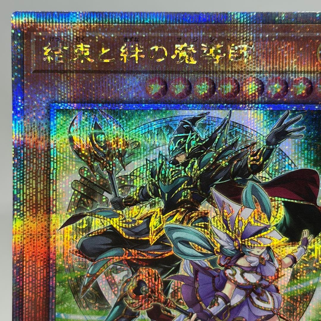 【日版】 結束と絆の魔導師　25th 緑　DUNE