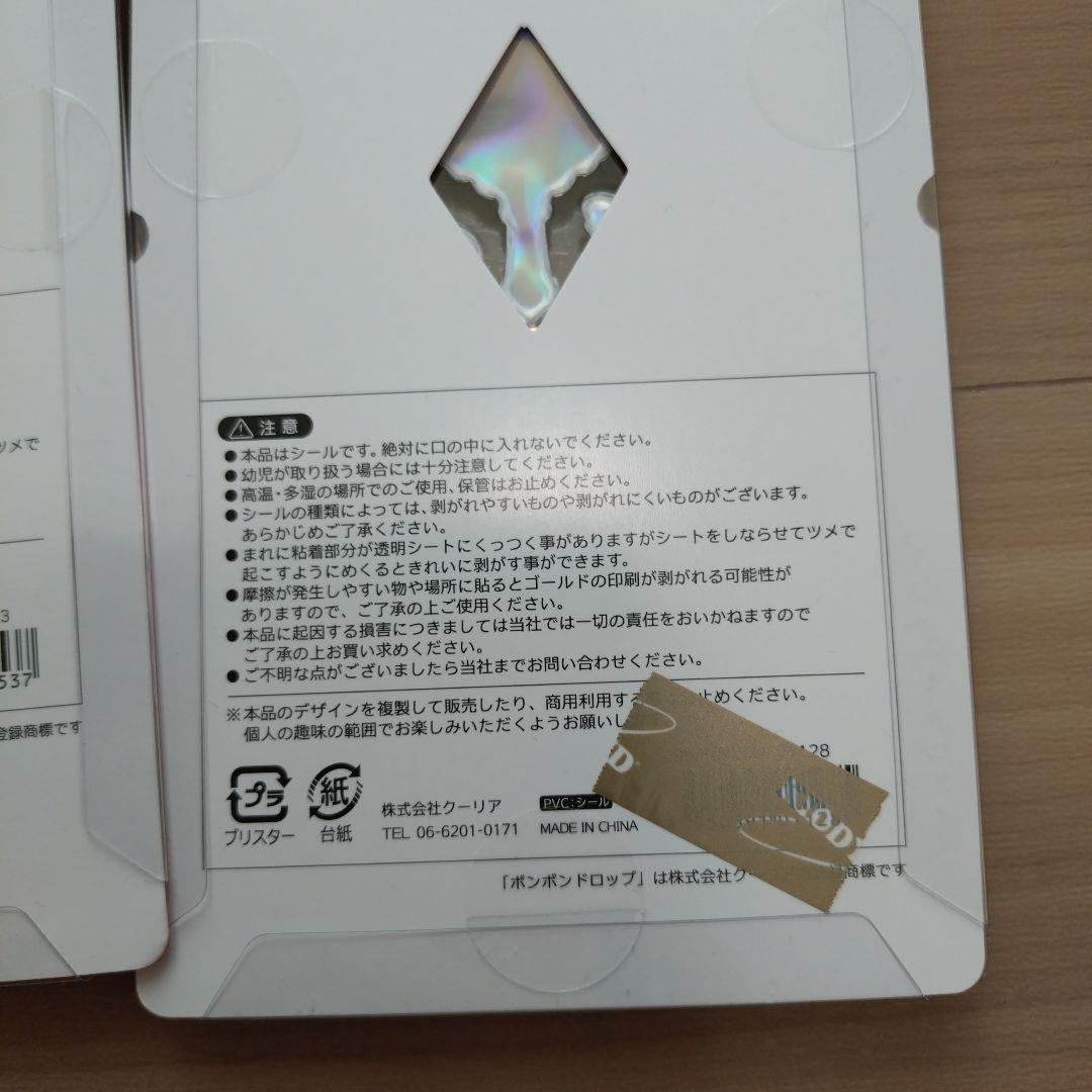 正規品　ボンボンドロップシール　6枚セット