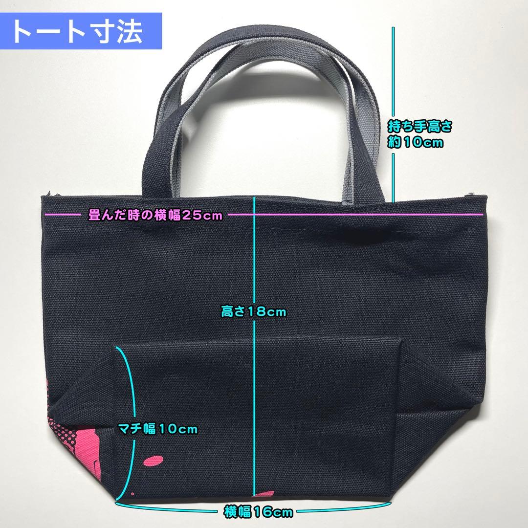 ラッキードッグ1 ラーヌ トートバッグ