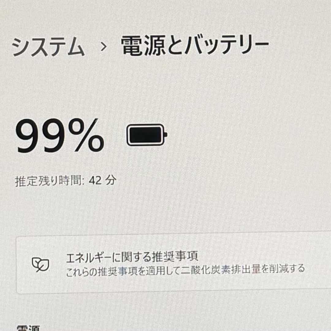 軽量！ LIFEBOOK U9310X Core i5 第10世代 256GB