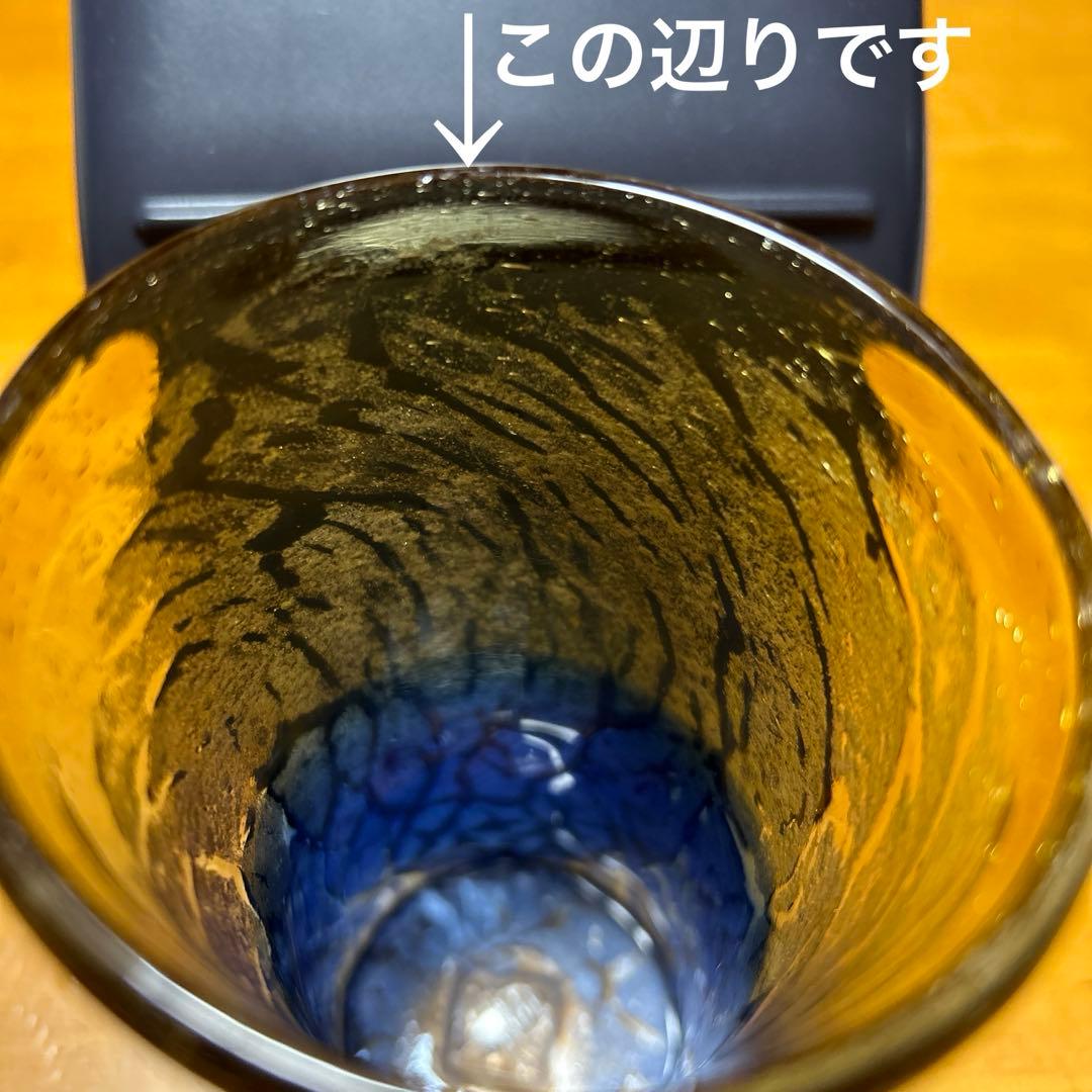 琉球ガラス　グラス【吉】